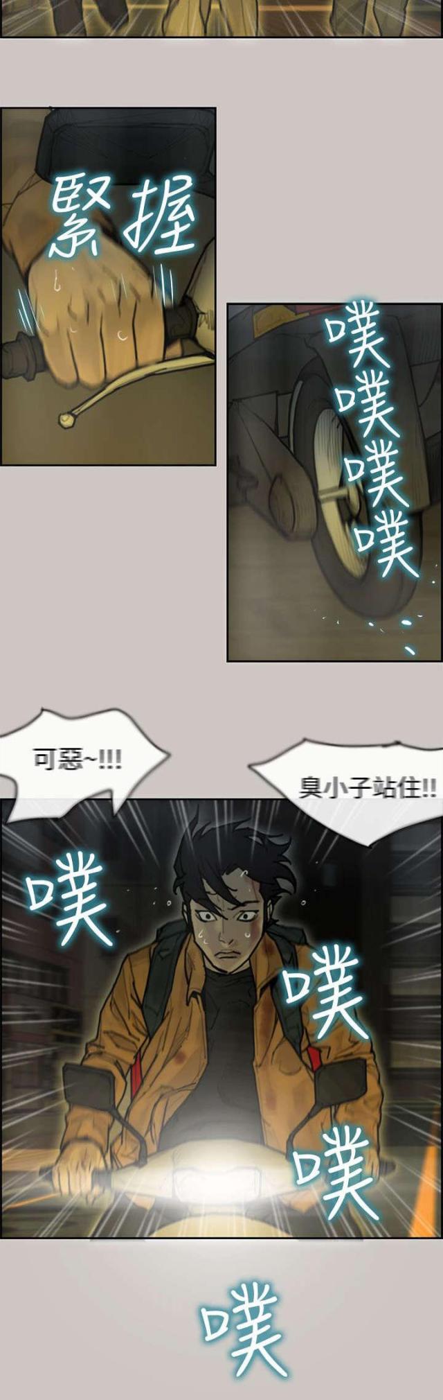 第21话12