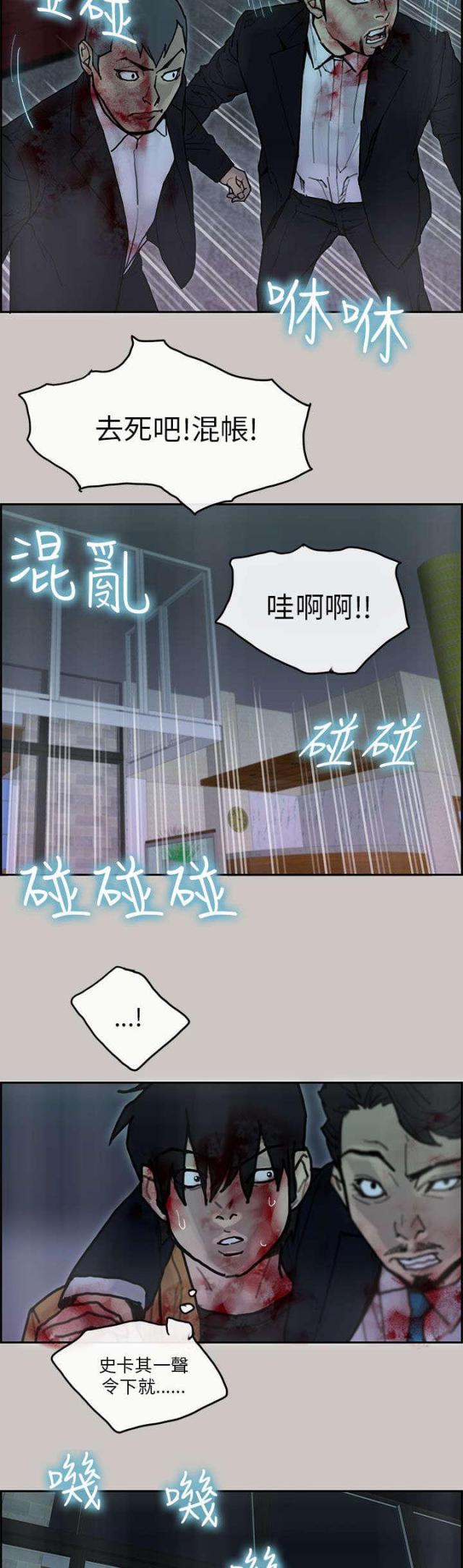 第47话15