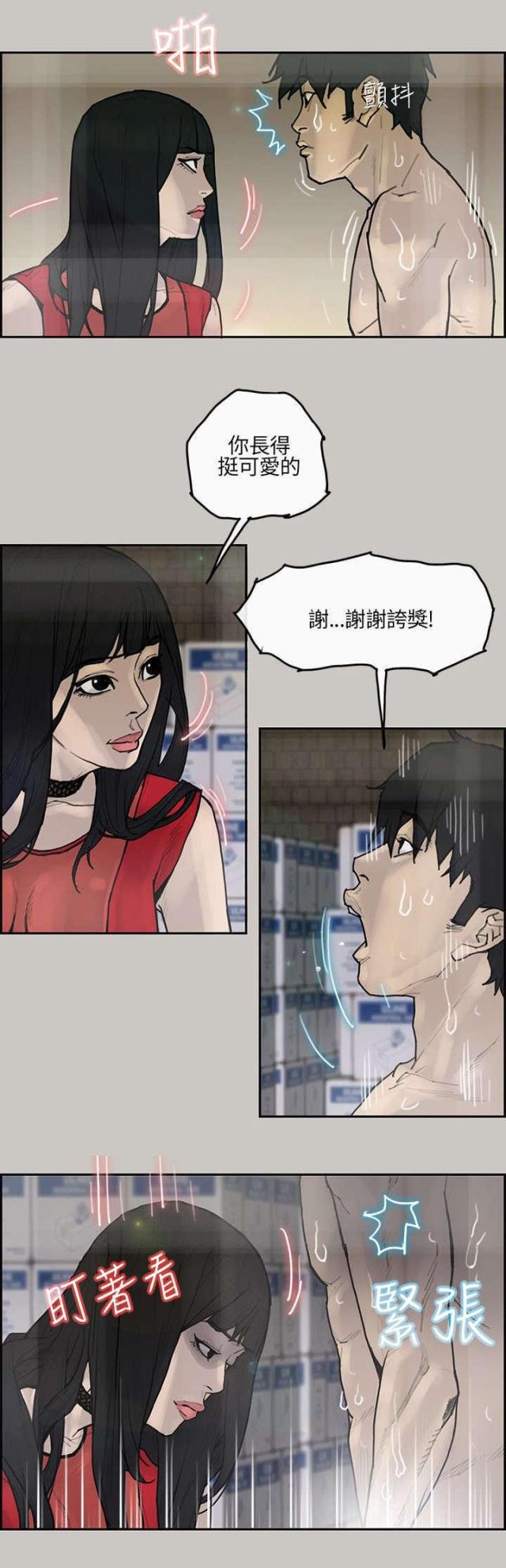 第7话0