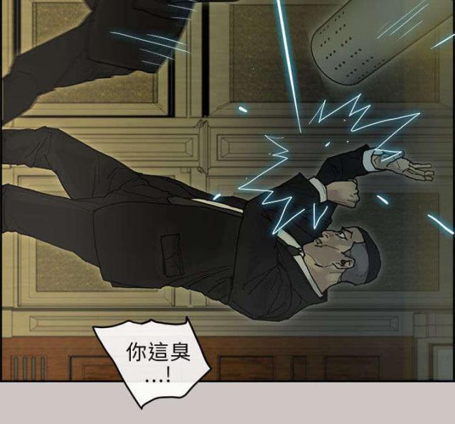 第43话7