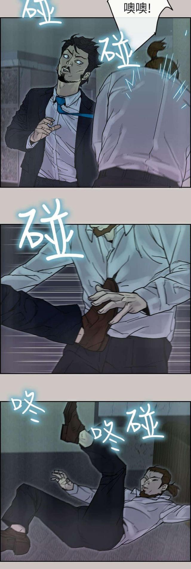 第38话1