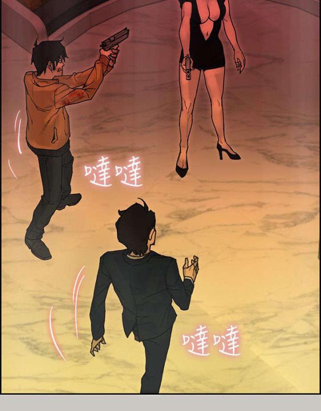 第45话8