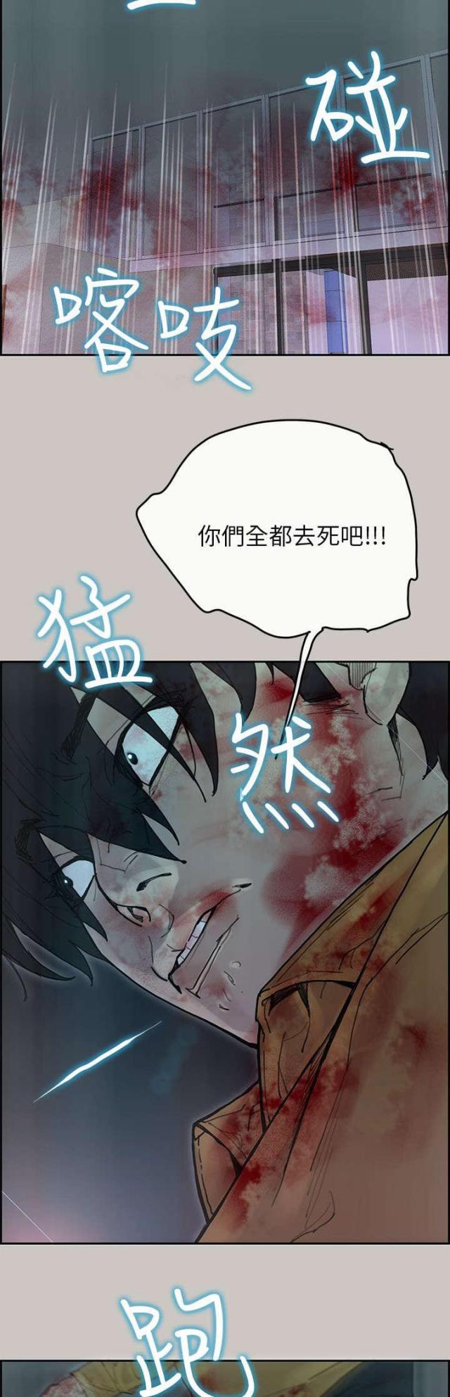 第69话7