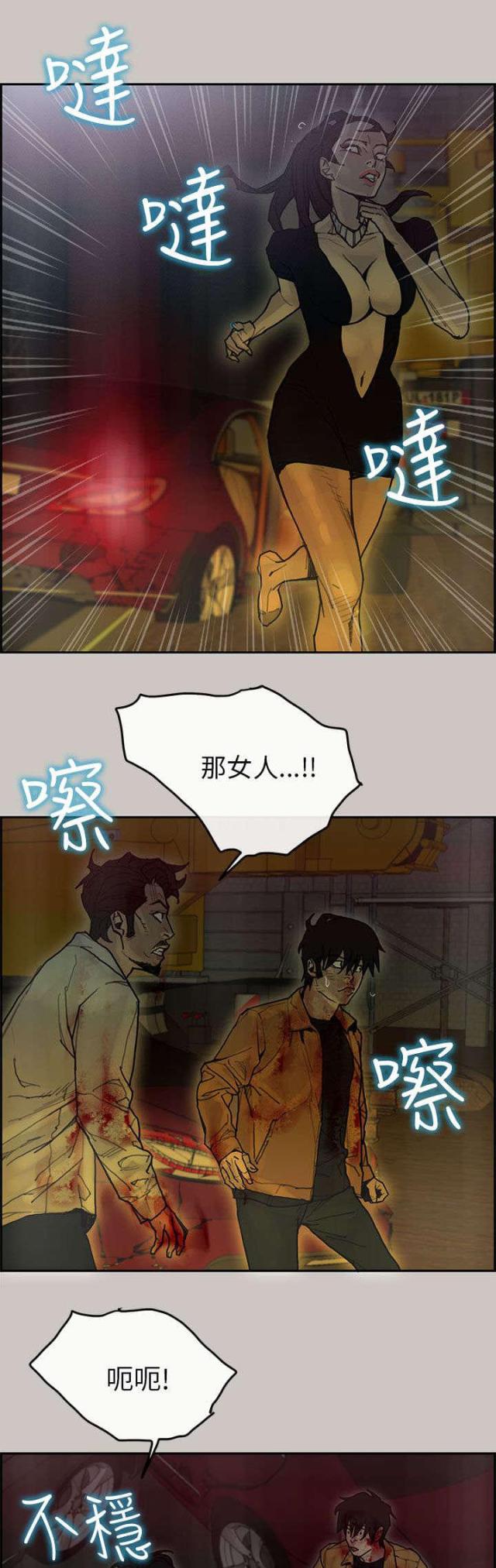 第52话5