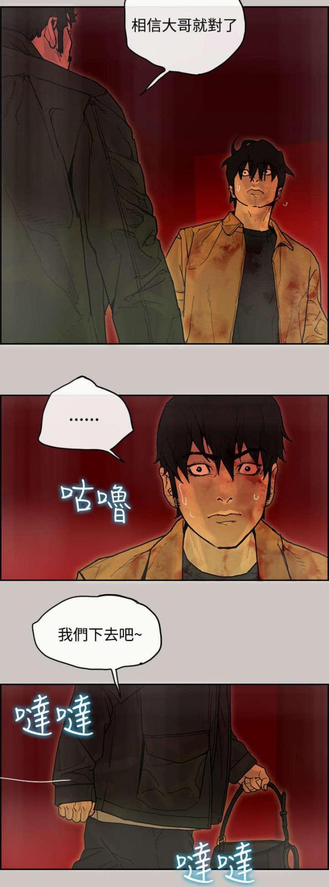 第66话2