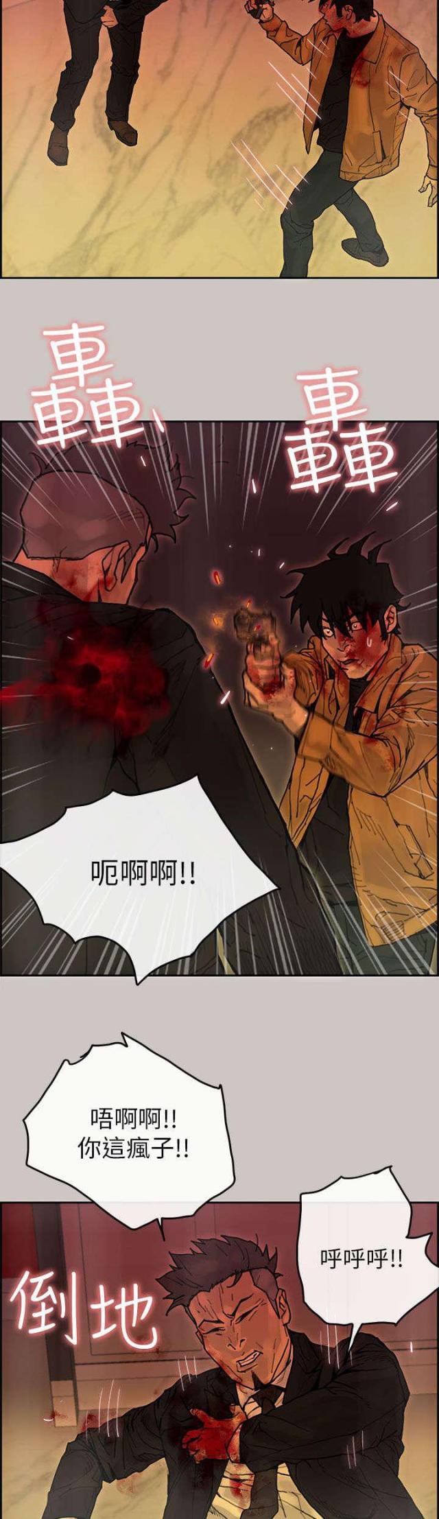 第46话6