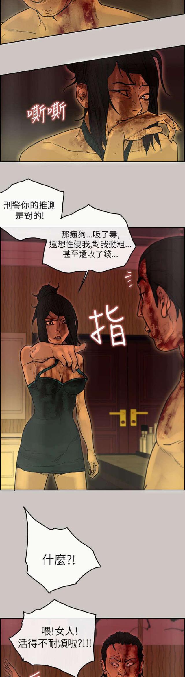 第35话17