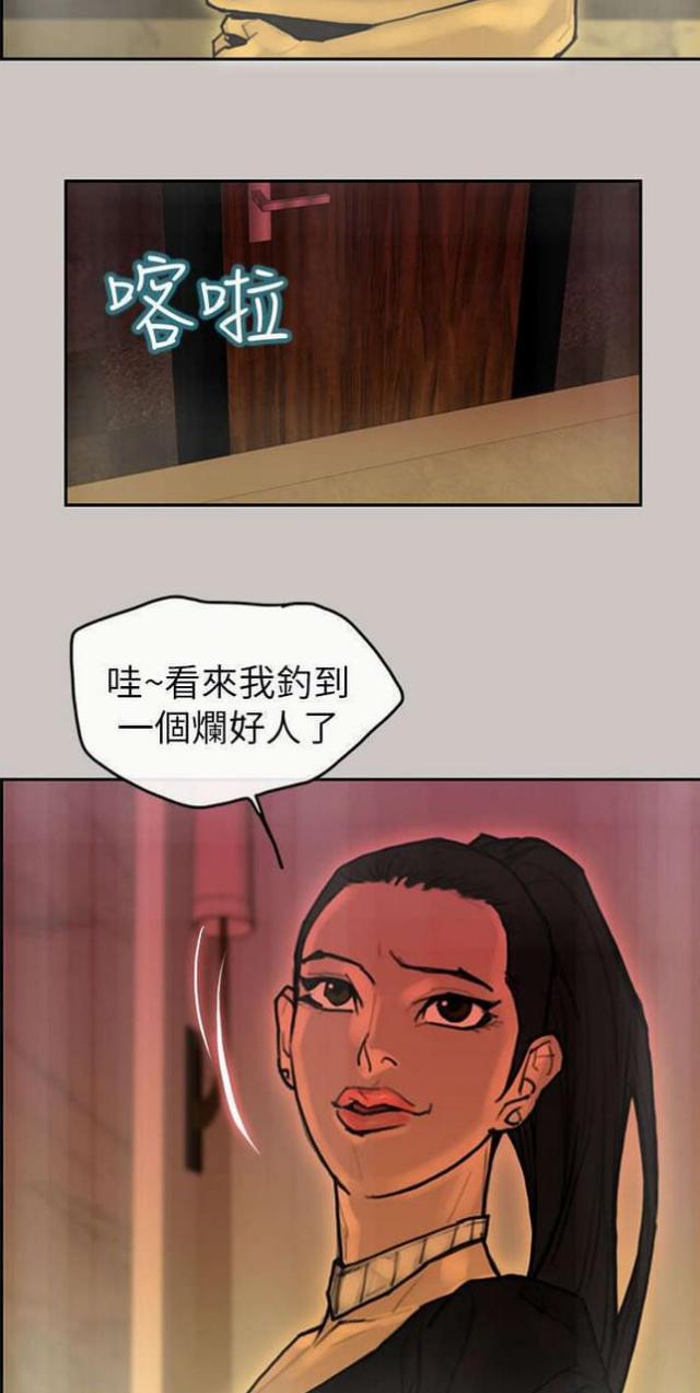 第19话20