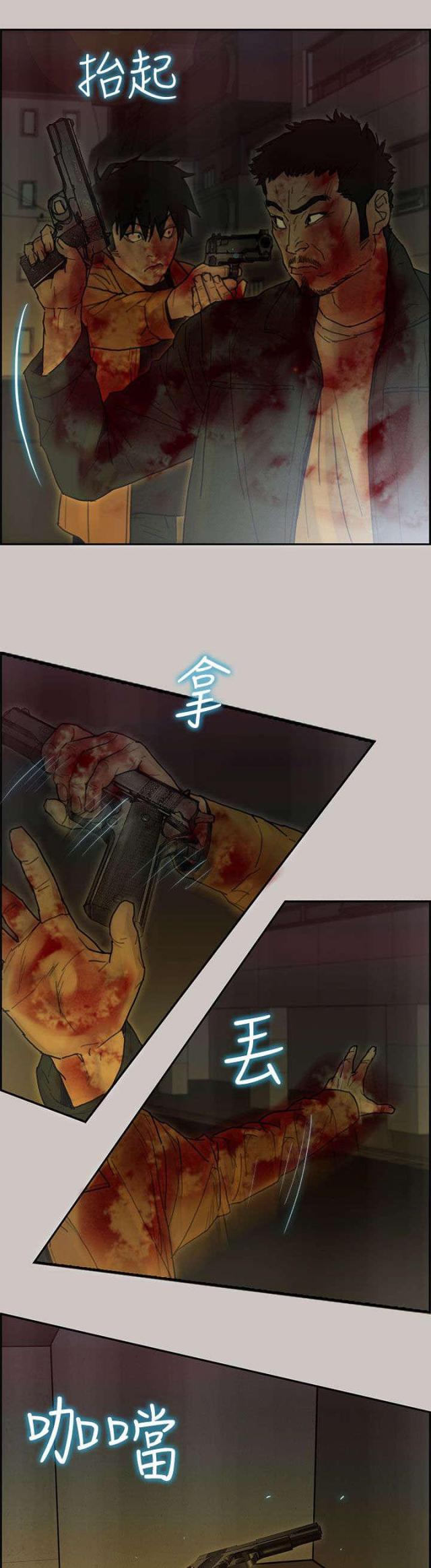 第73话1
