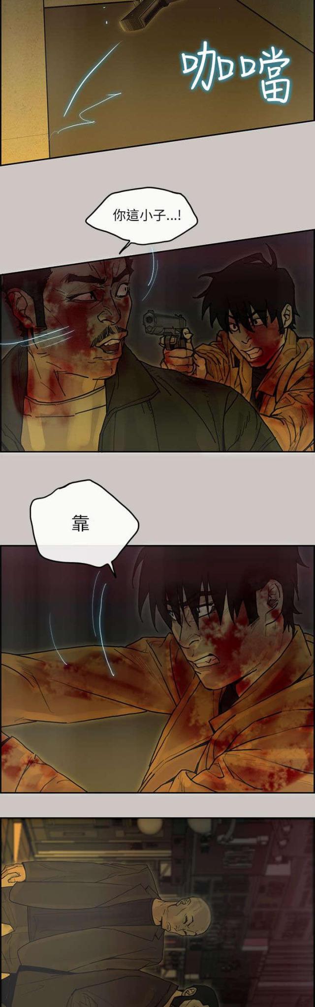第73话2