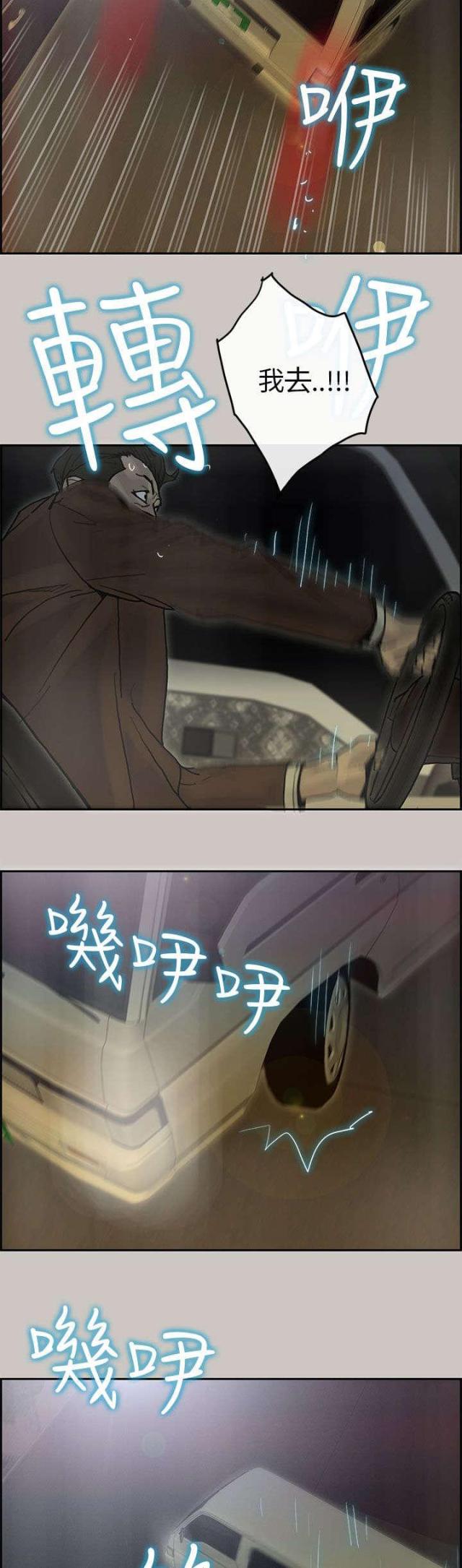 第64话9