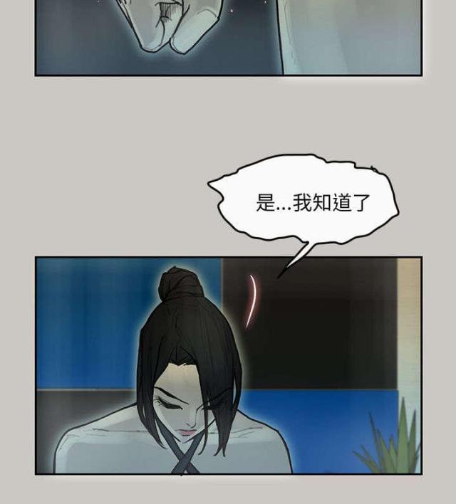 第23话18