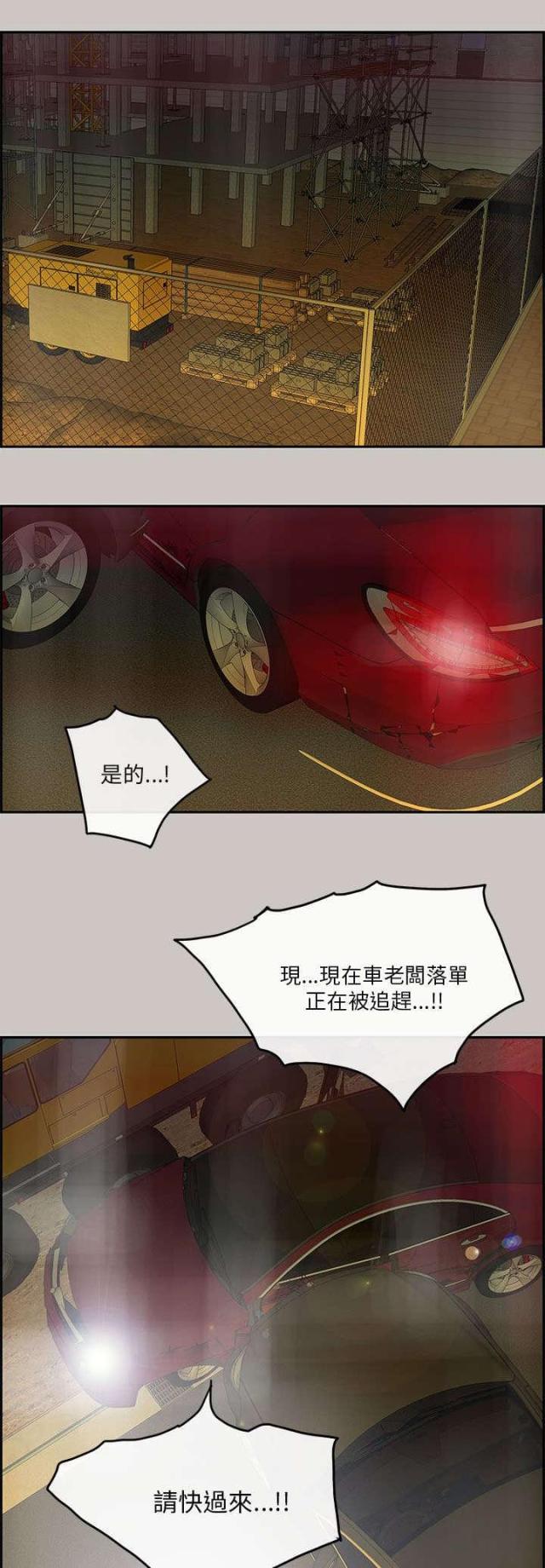 第55话0