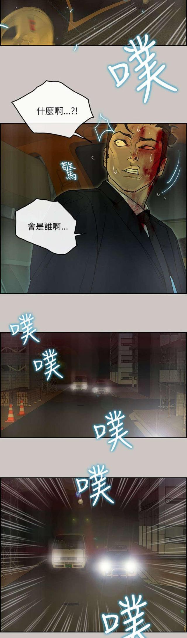 第55话2