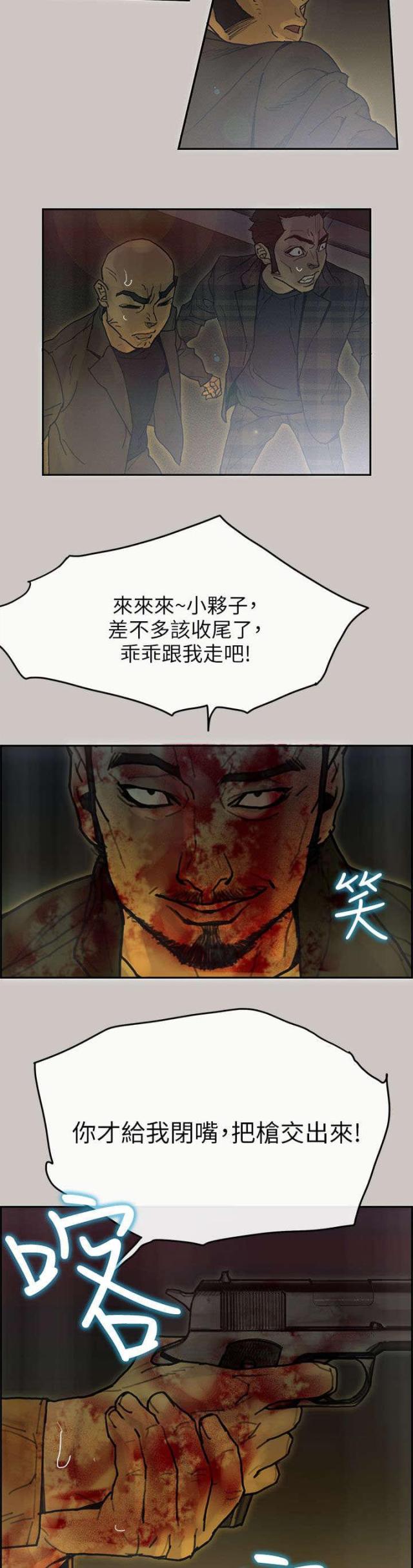 第72话5