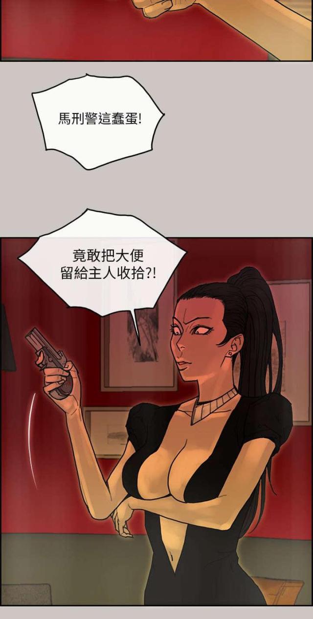 第39话11