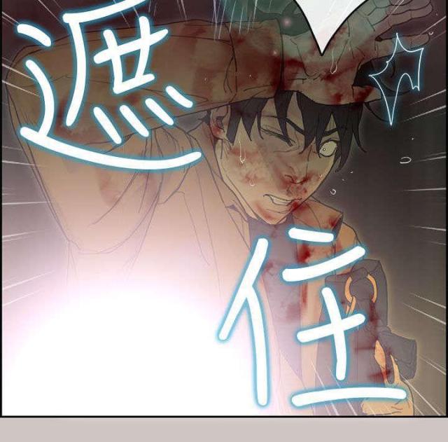 第69话14