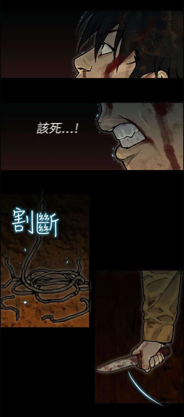 第58话5