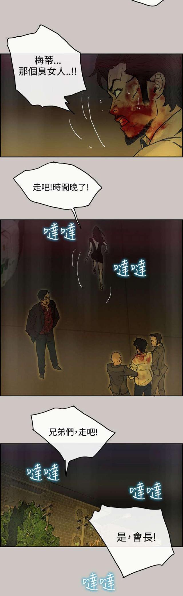 第66话15