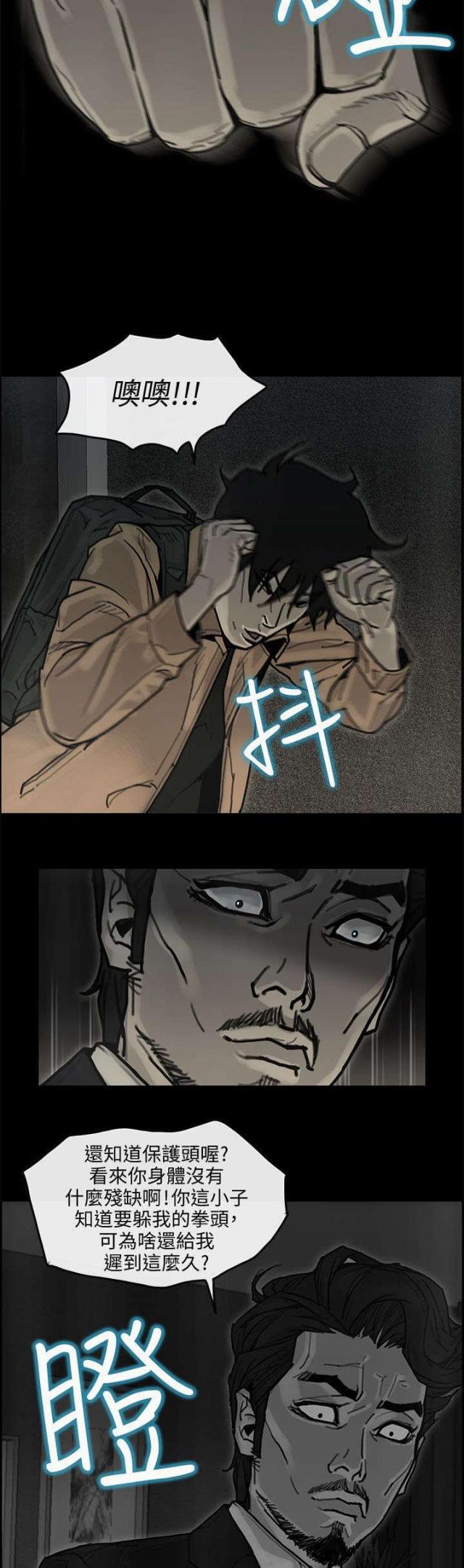 第60话7