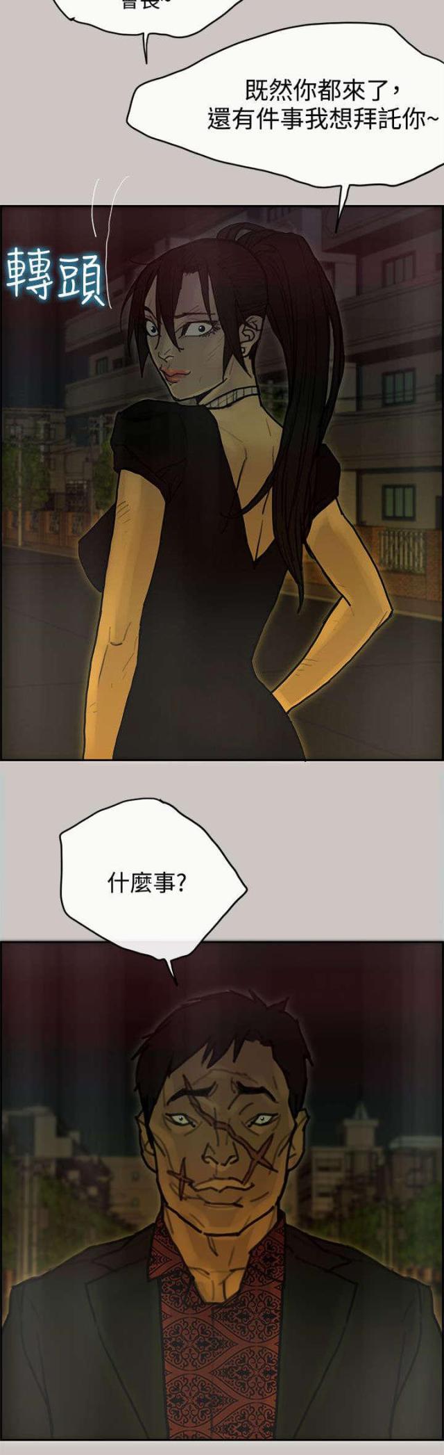 第66话12
