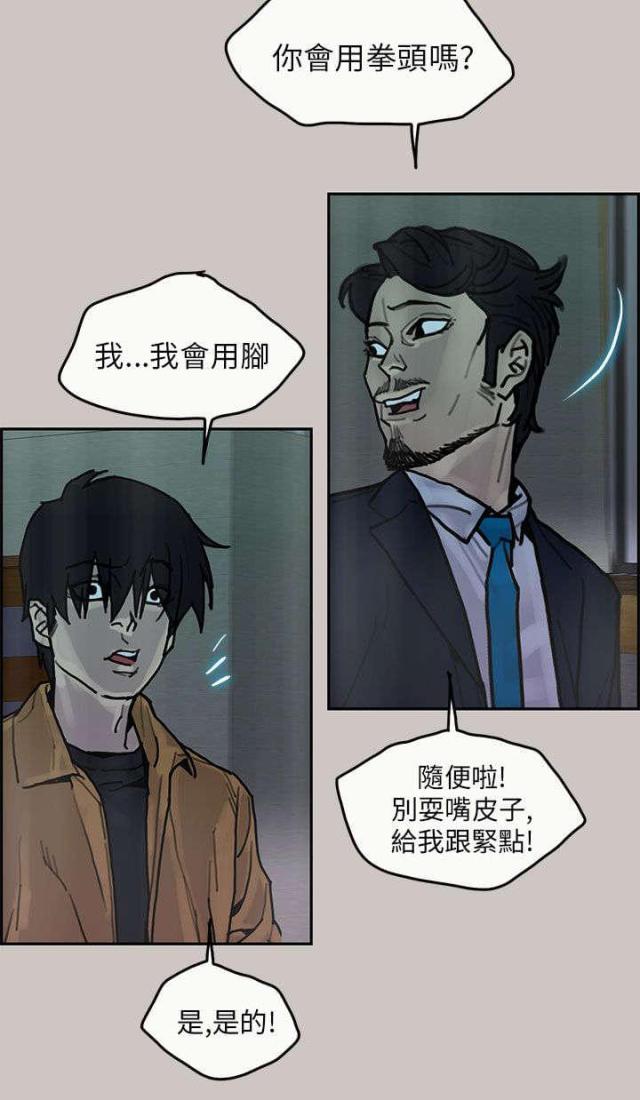 第37话12