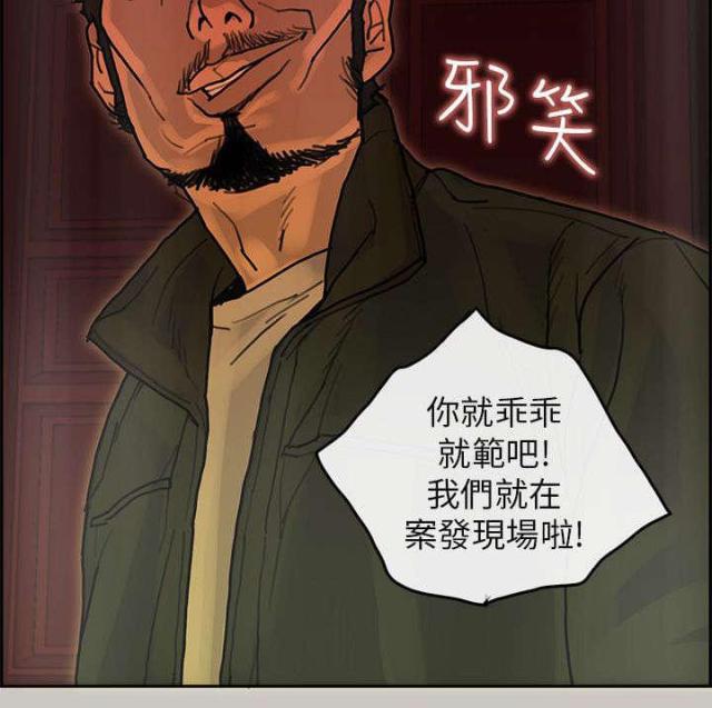 第35话12