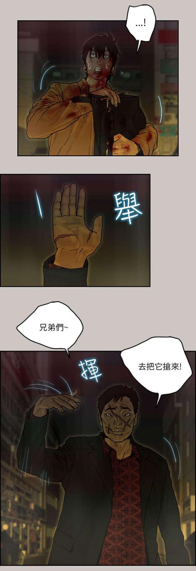第70话7