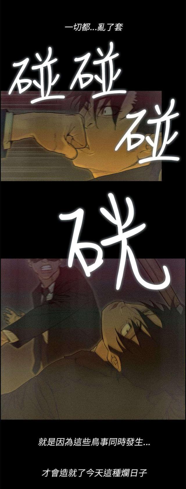第74话16