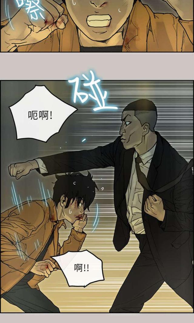 第43话3