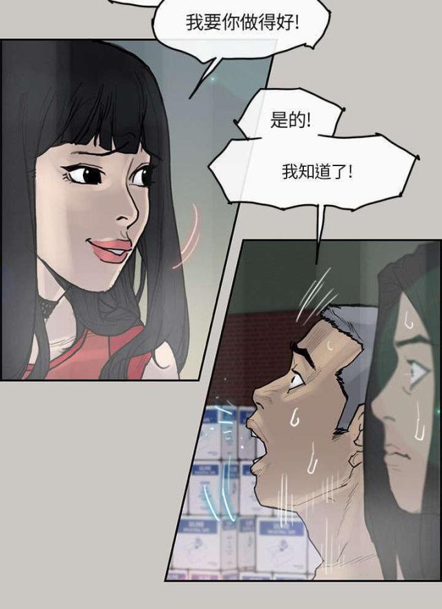 第6话11