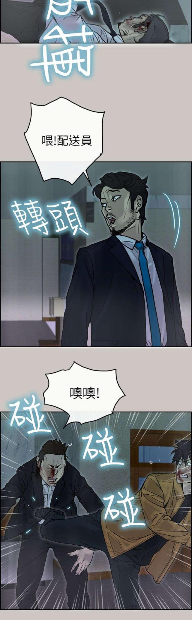 第39话7
