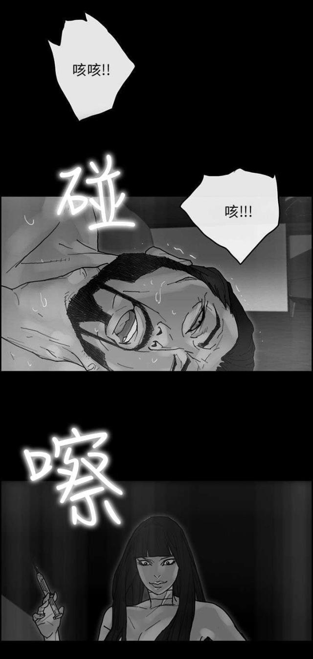 第53话13