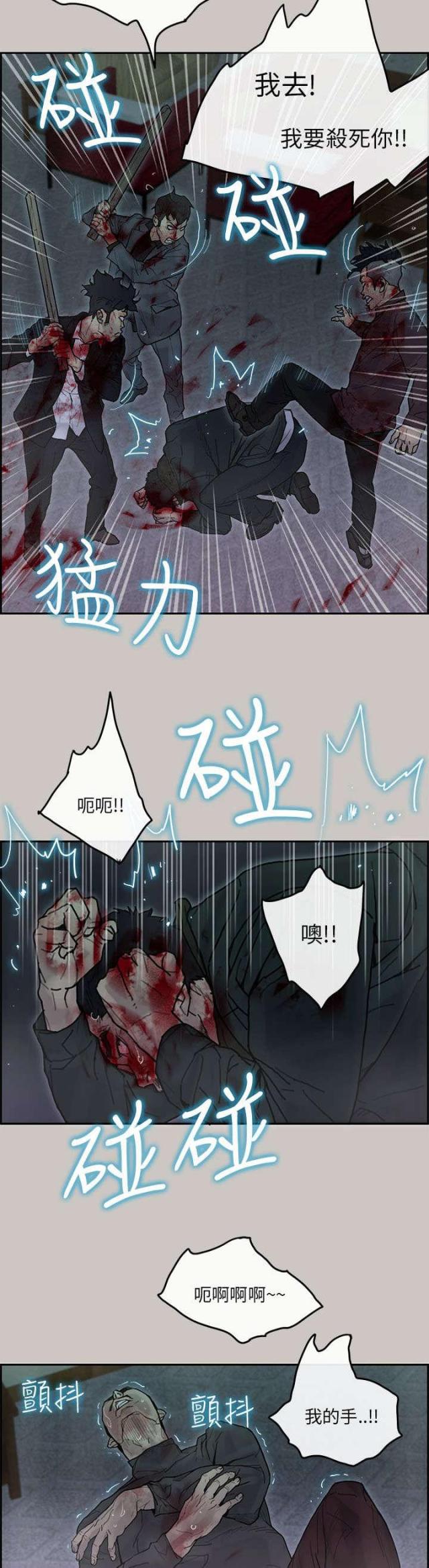 第69话3