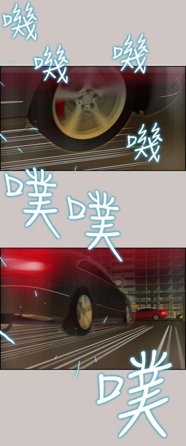 第51话13