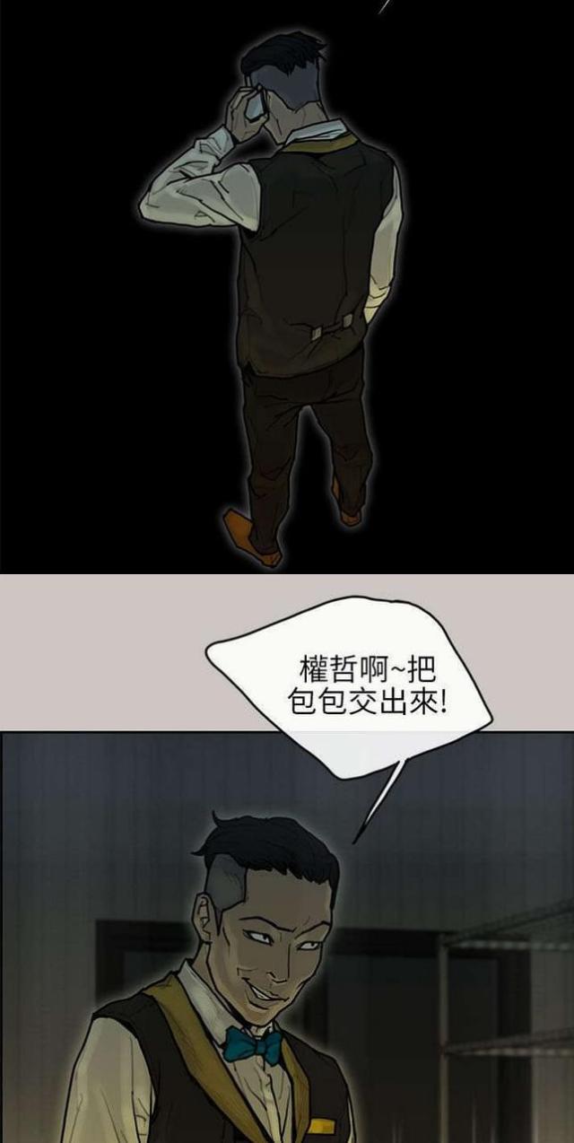 第19话14
