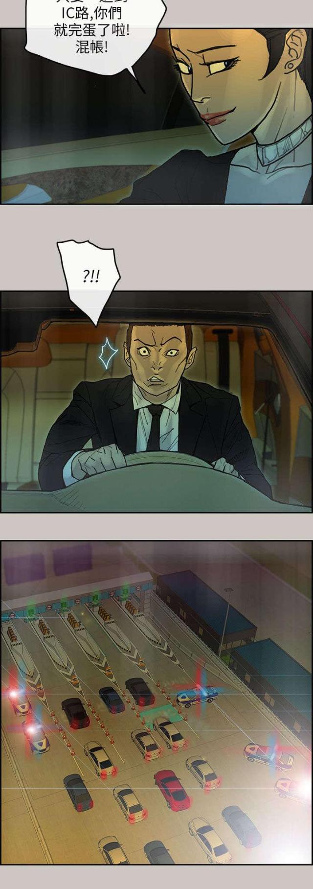 第51话1