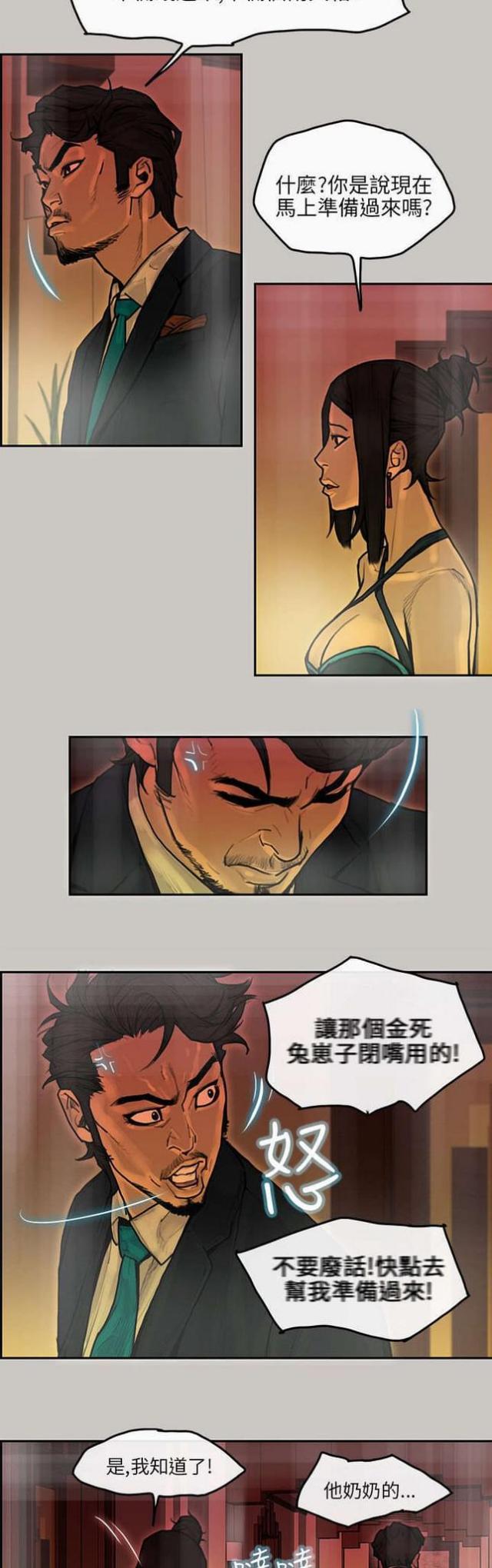 第16话1