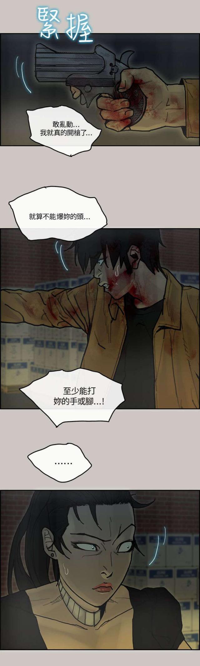 第57话0