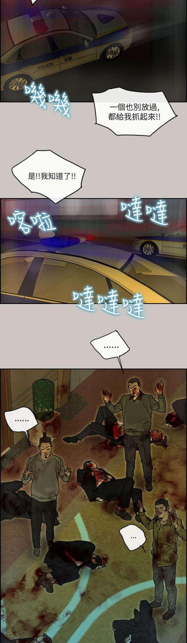 第39话14