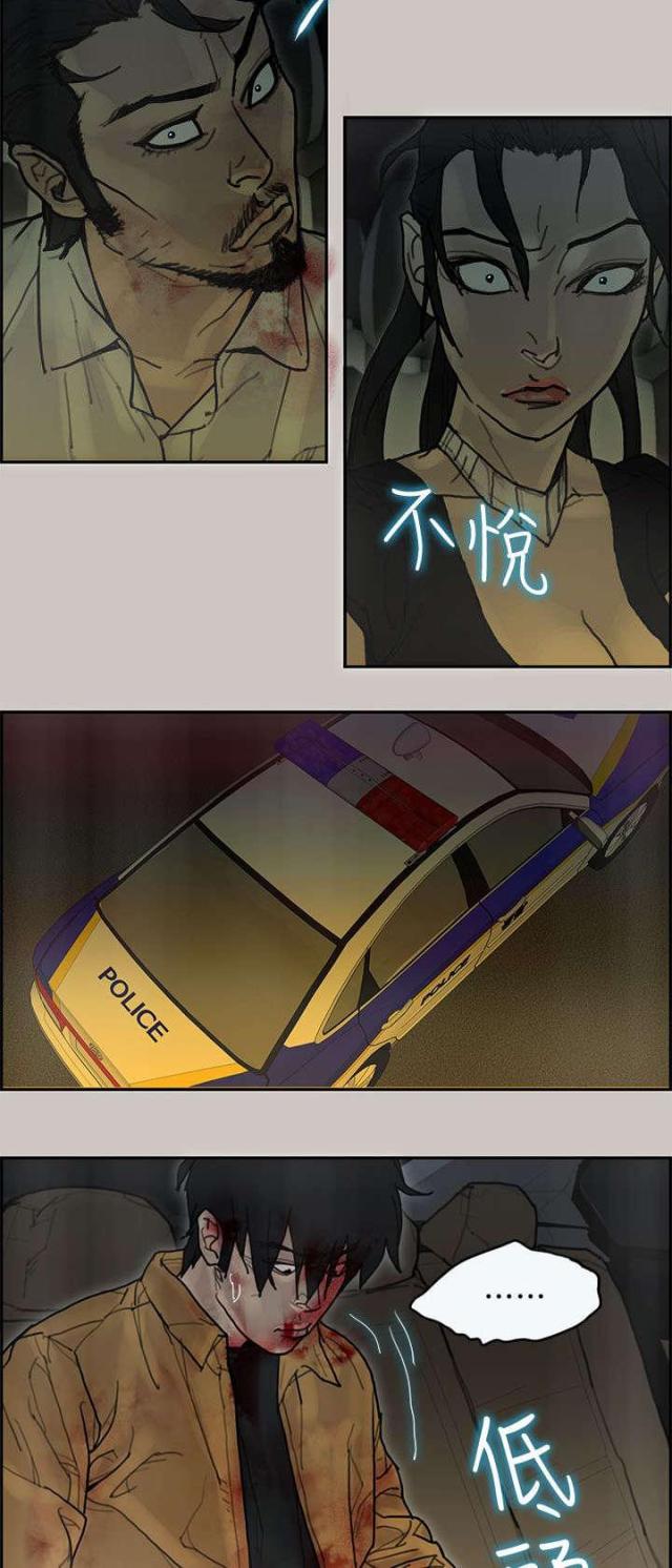 第61话12