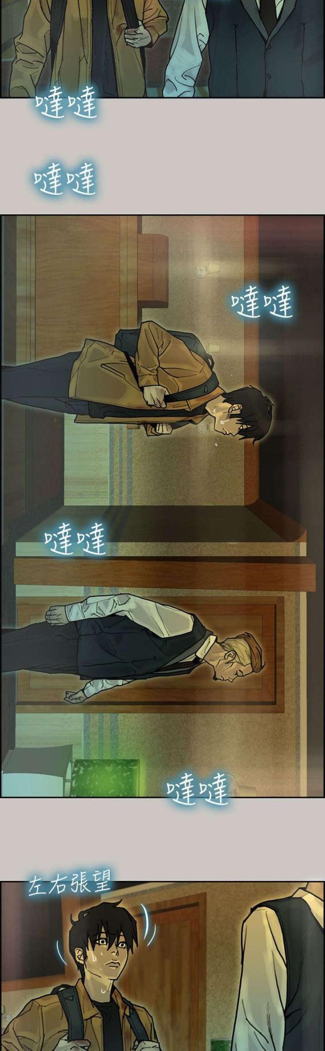 第27话4