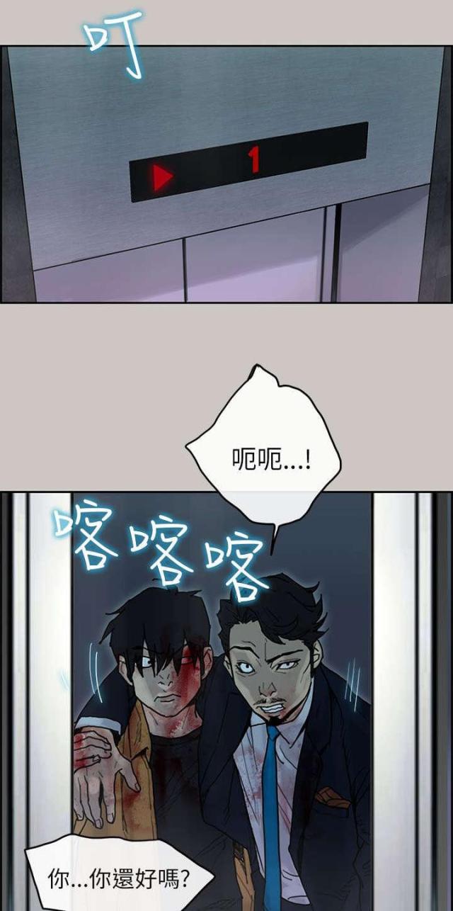 第47话3
