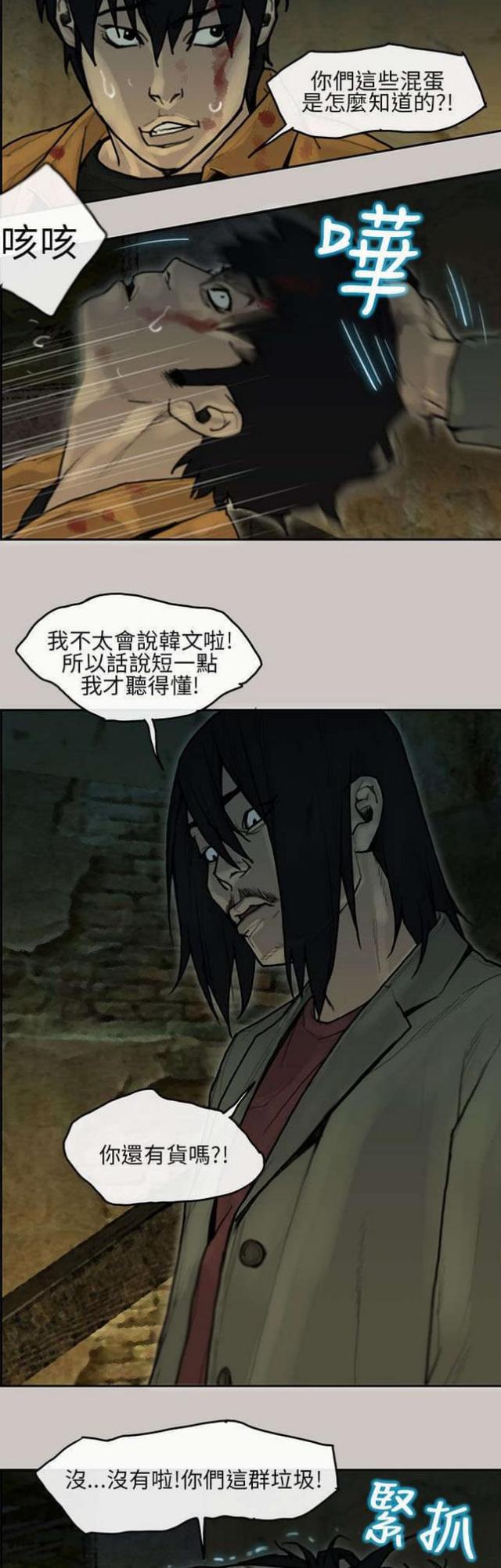 第12话9