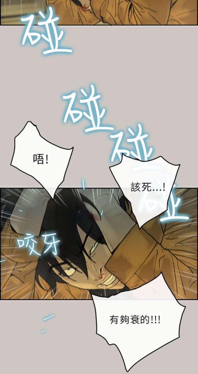 第43话14