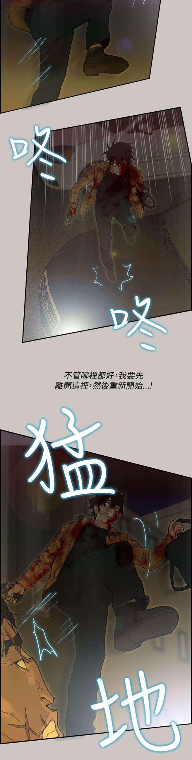 第75话2