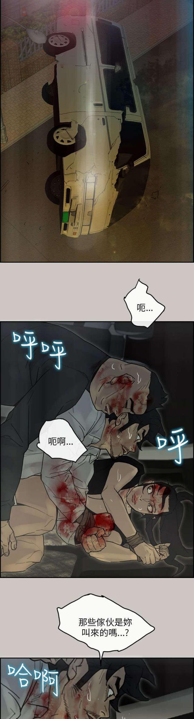 第64话14