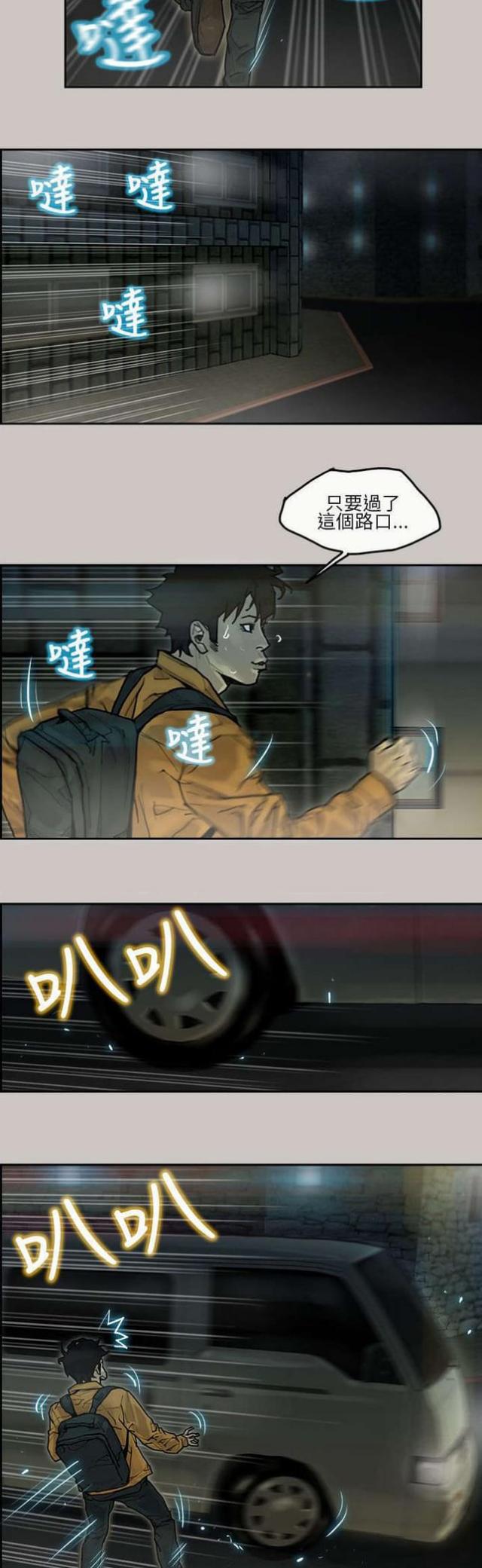 第11话3