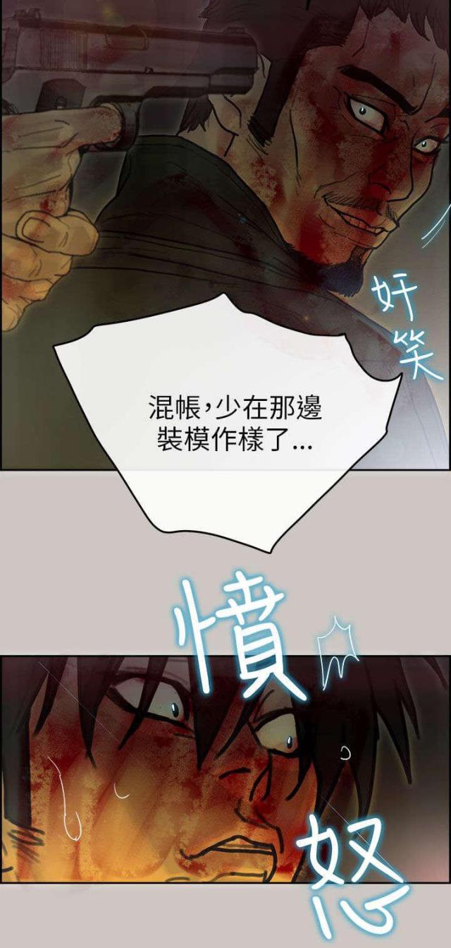 第72话12