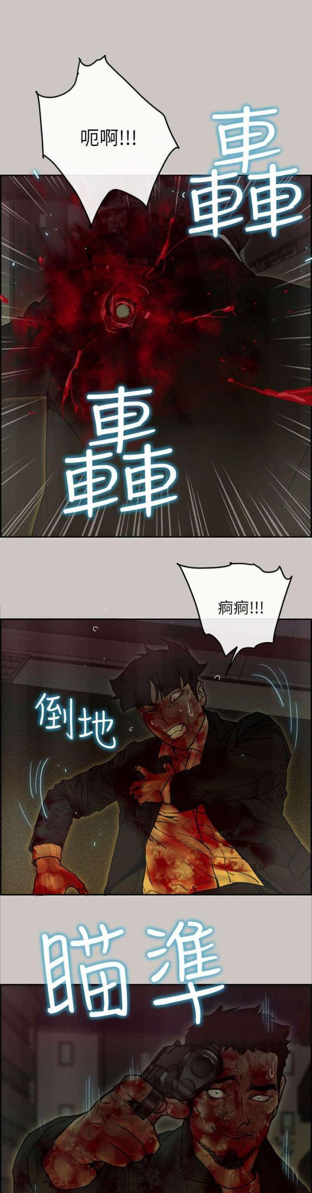 第71话10